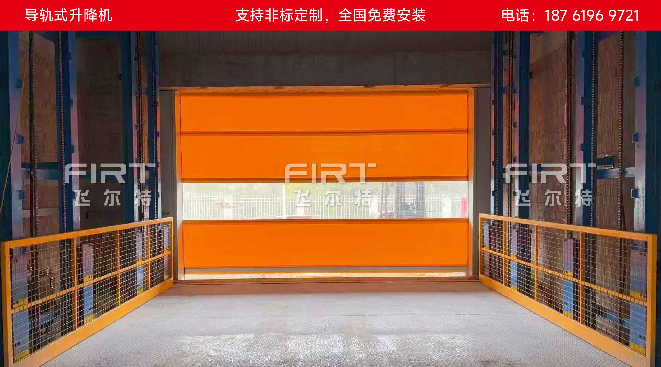 导轨式升降机D.jpg
